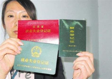上海外地户口可以办劳动手册吗