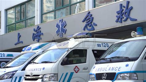 上海如何预约120急救车