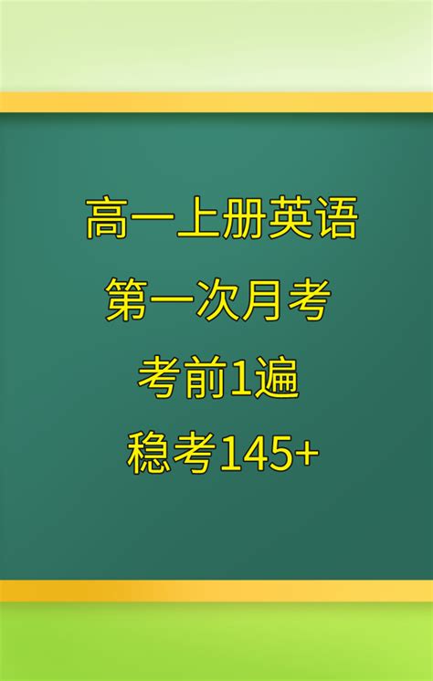 上海学位英语多久考一次