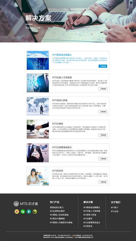 上海定制网页设计欢迎咨询