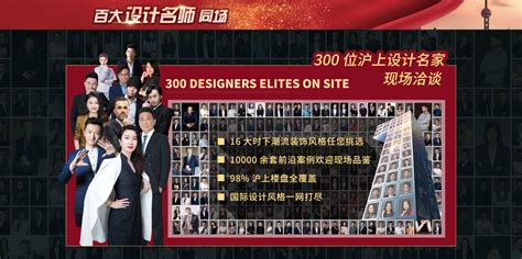 上海家装博览会2022年