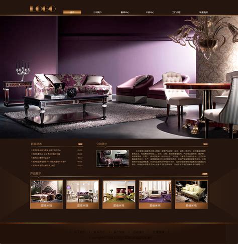 上海家装设计网站