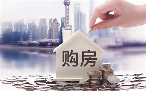 上海工作买房贷款