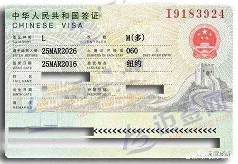 上海工作签证办理咨询