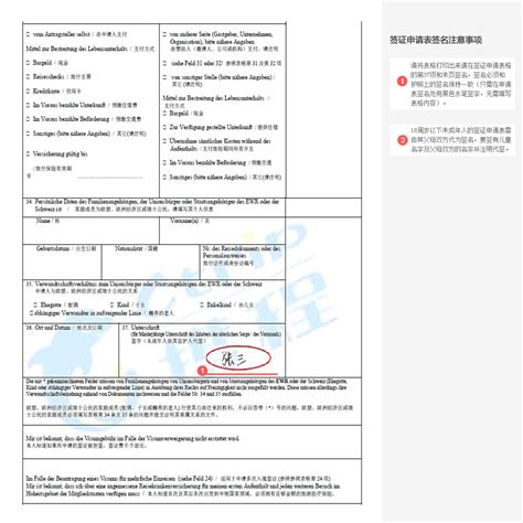 上海工作签证奥地利申请条件