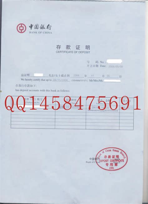 上海工商银行办理存款证明