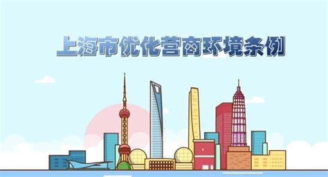 上海市优化网站排名