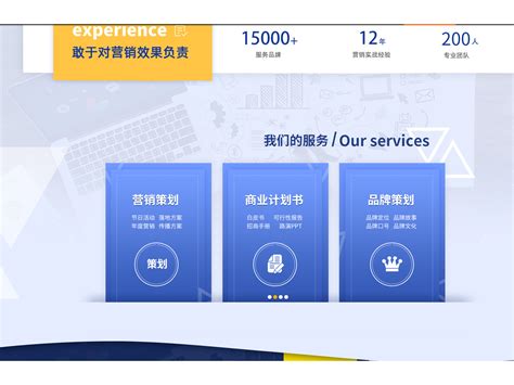 上海市品牌网站设计多少钱啊