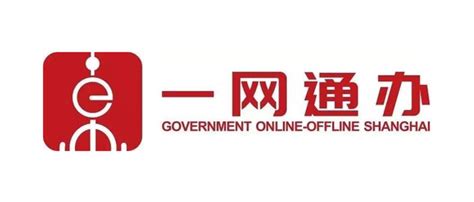 上海市委网信办网络管理处