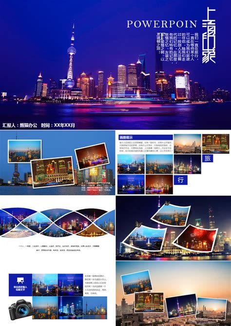 上海市广告推广平台