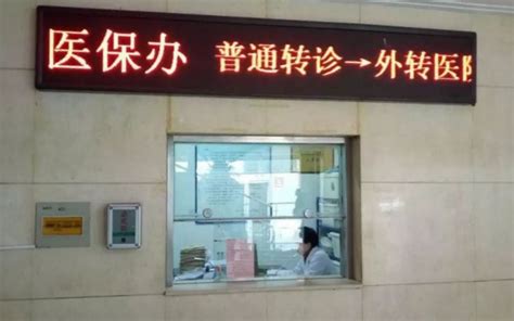 上海市现在病人可以转院吗