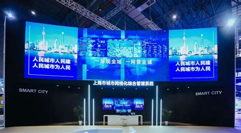 上海市网站建设系统