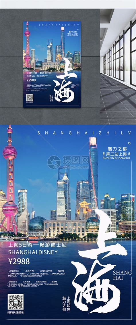 上海广告设计简介
