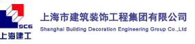 上海建筑装饰集团官网