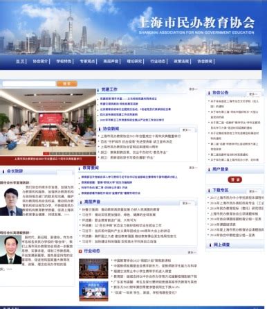 上海建网