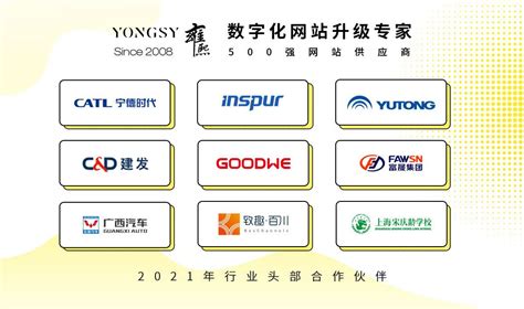 上海建网站公司哪家好些