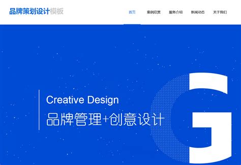 上海建网站教程