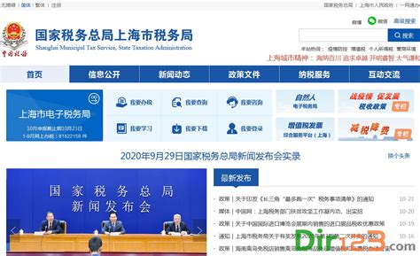 上海建设总局官网首页