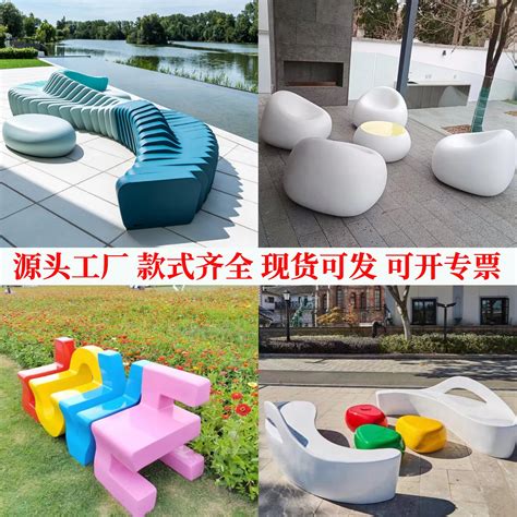 上海成品玻璃钢座椅造型