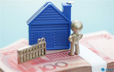 上海房产贷款查询