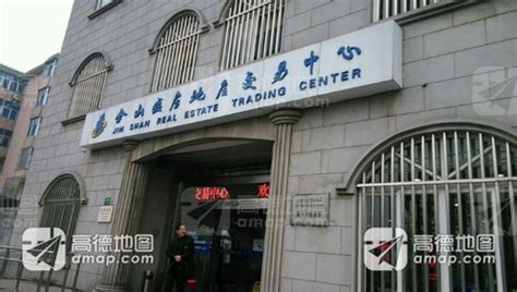 上海房地产交易中心上班