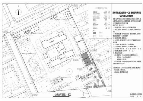 上海扩建辅助用房建设项目