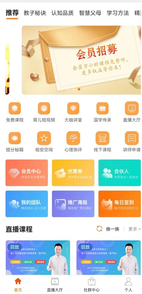 上海推广网站搭建怎么收费