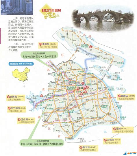 上海旅游2-3天详细攻略