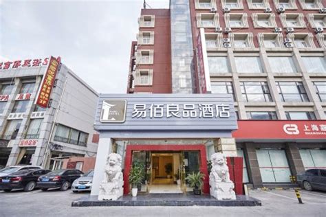 上海易佰酒店金桥博兴路