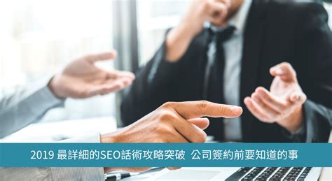 上海最专业的seo公司