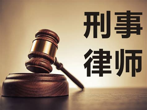 上海有实力的二审律师免费咨询