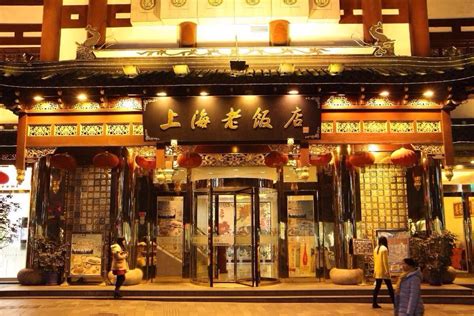 上海本地饭店