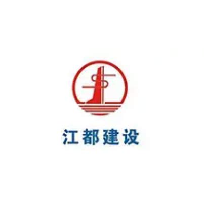 上海江都建设集团有限公司