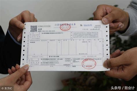 上海注册公司后怎么开票