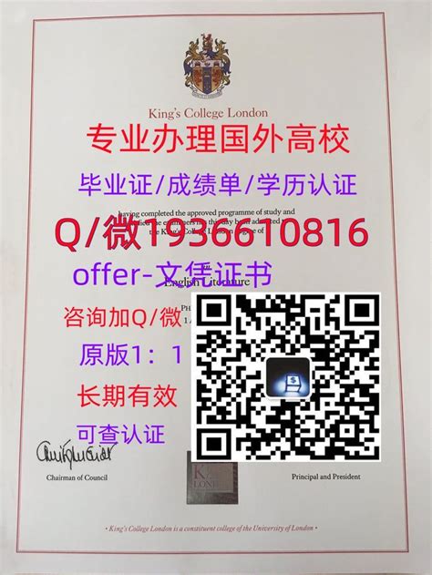 上海海外名校文凭