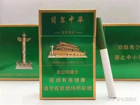 上海烟草证多少钱一个月
