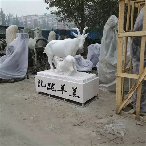 上海玻璃钢山羊雕塑