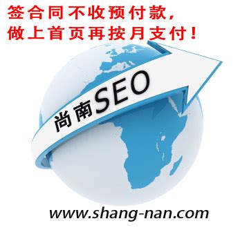上海珍岛整合网络营销