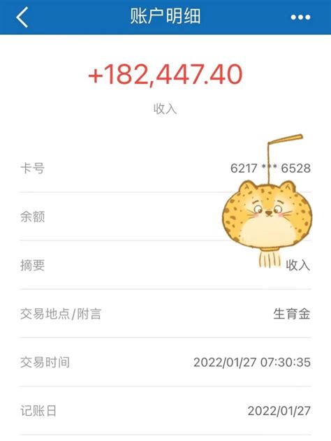上海生育金怎么计算