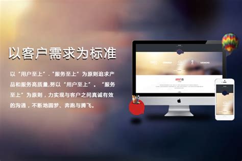 上海电子商务网站建设多少钱