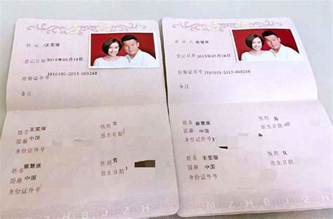 上海男子晒出的结婚证和离婚证