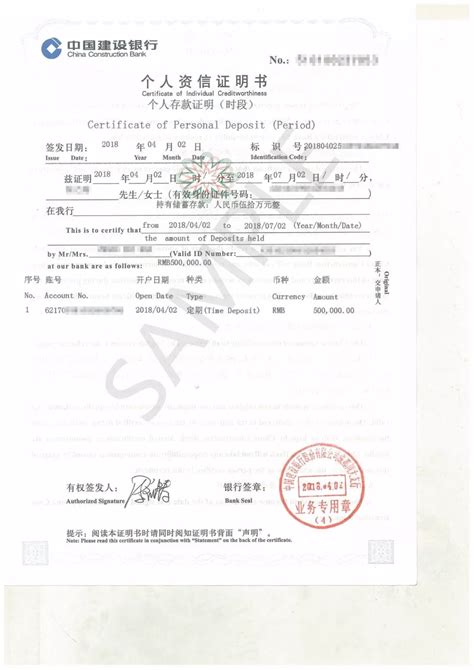 上海留学申请财产证明怎么开