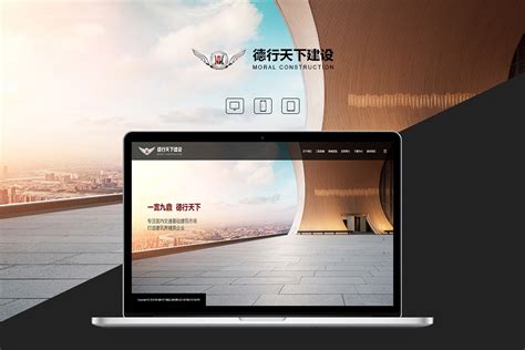 上海知名建网站公司