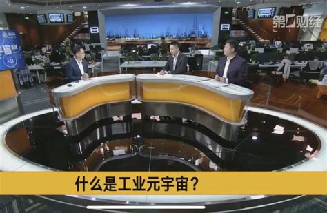 上海第一财经东方卫视直播