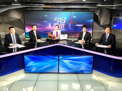 上海第一财经电视直播今日股市