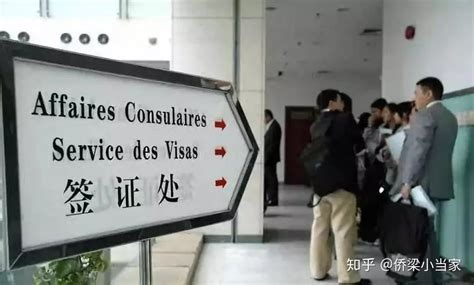 上海签证中心工作好吗工资多少
