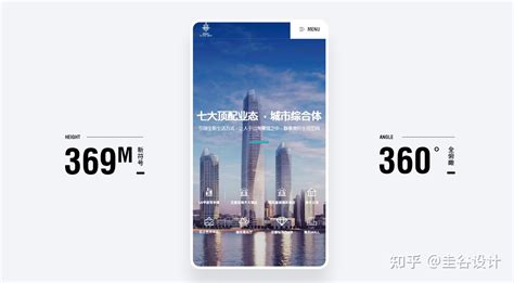 上海网站定制价格