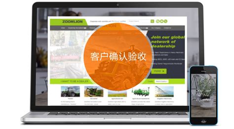 上海网站建站营销