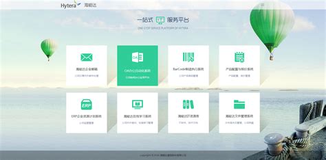 上海网站建设一站式服务