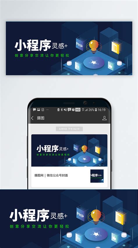 上海网站建设推广小程序